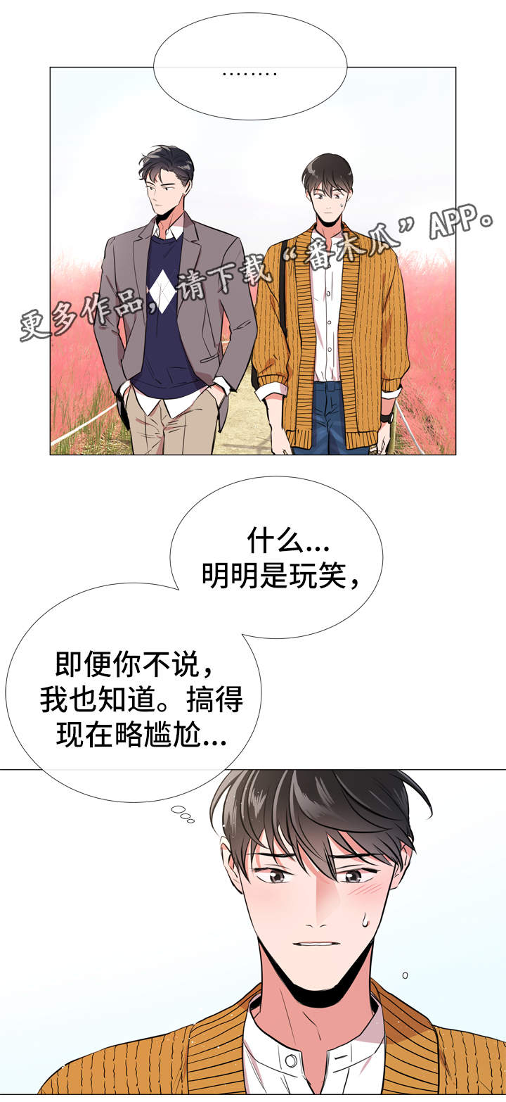 第50话15