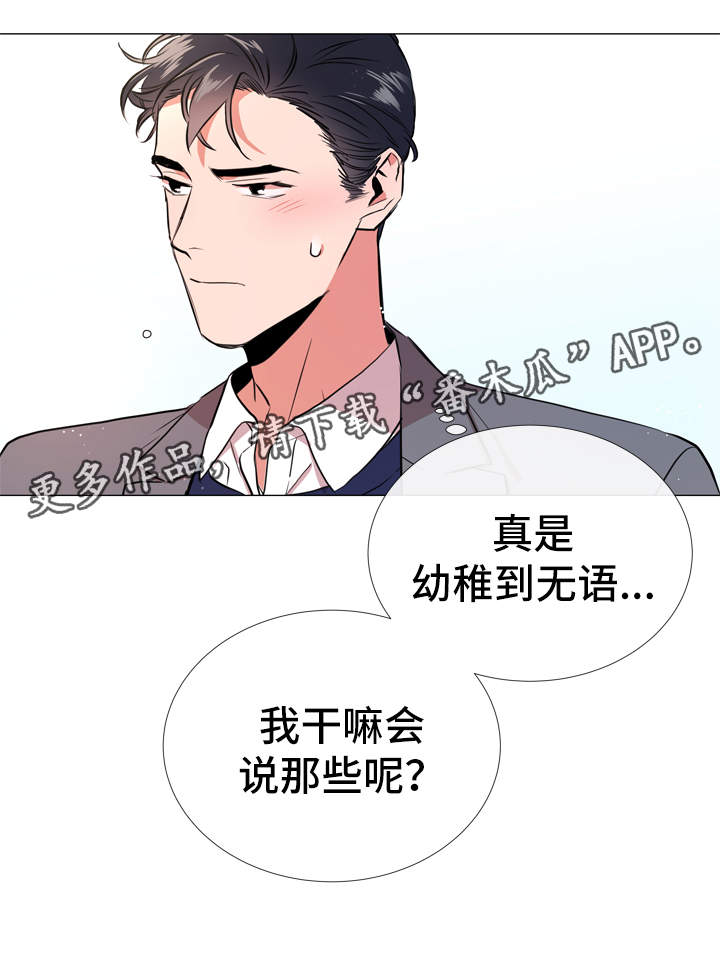 第50话16