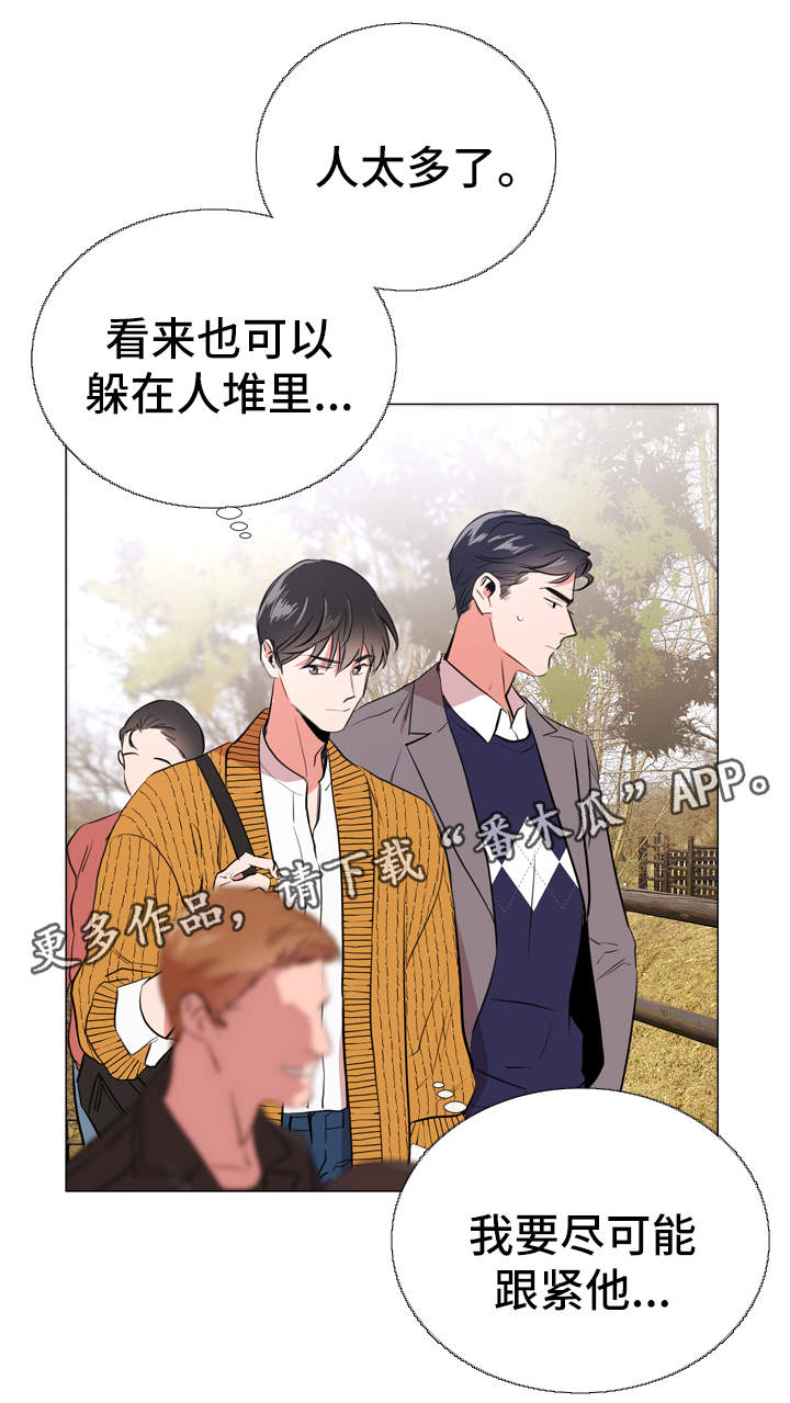 第50话3