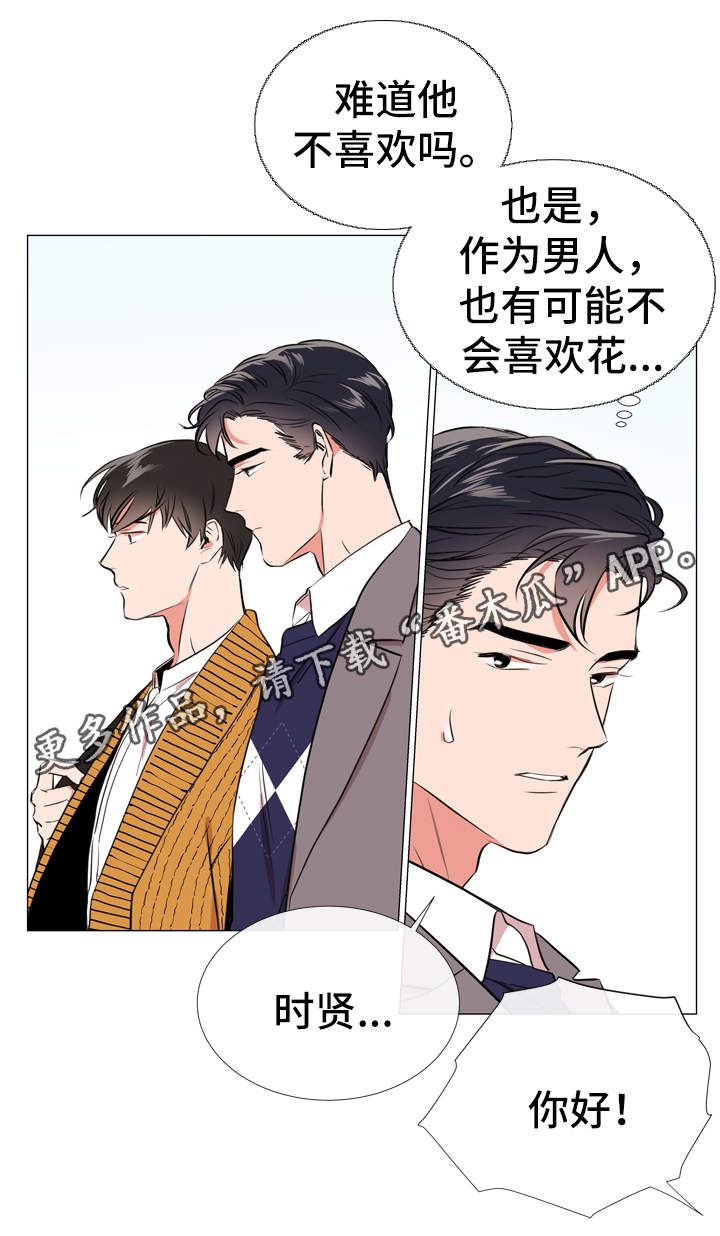 第50话5