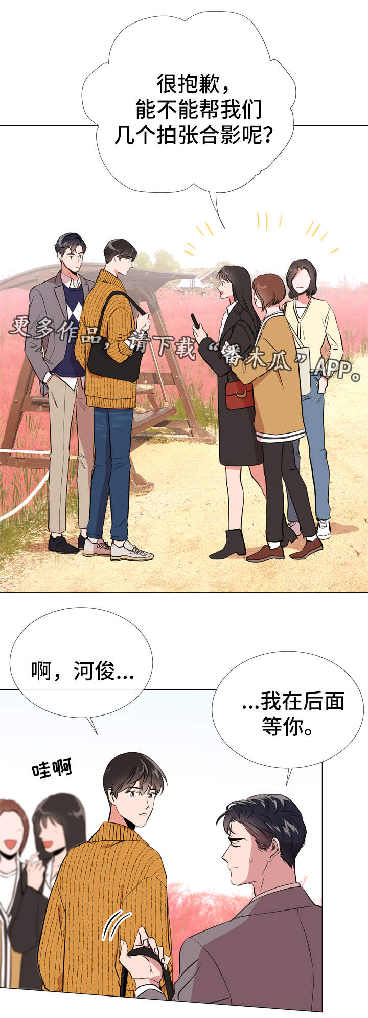 第50话6
