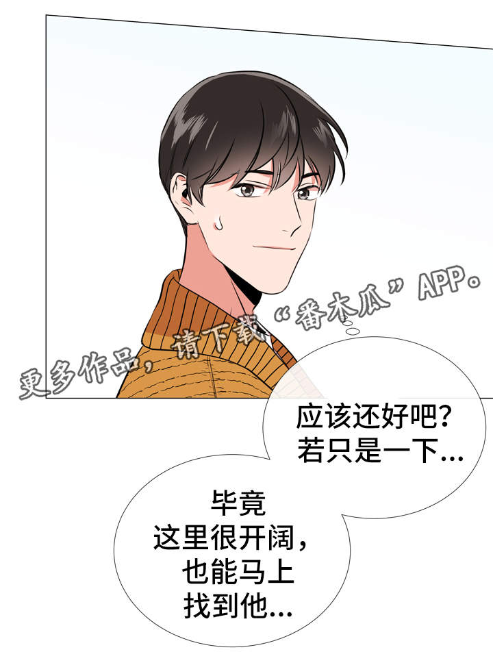 第50话7