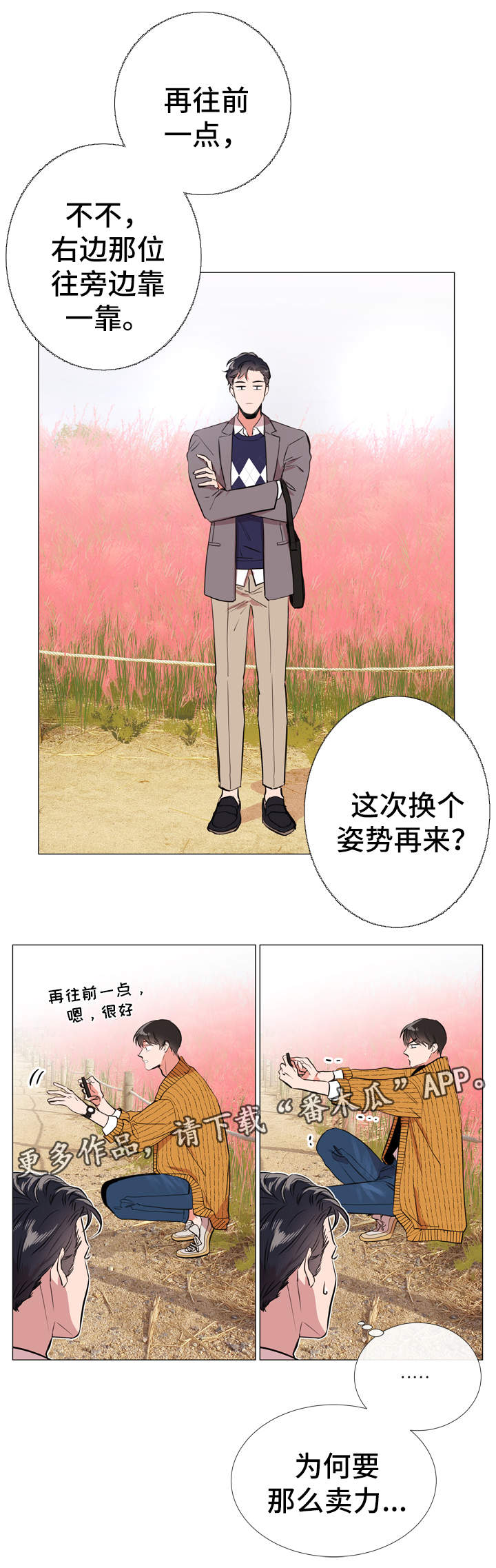 第50话8