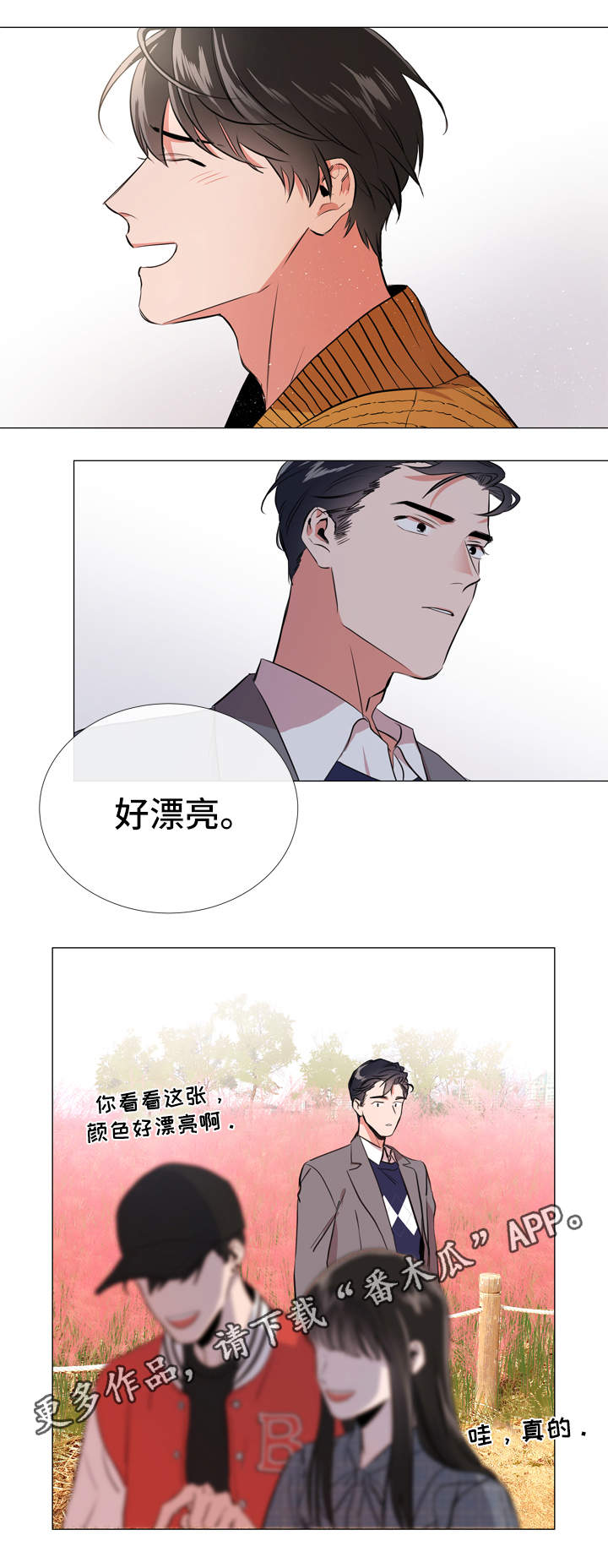 第50话9
