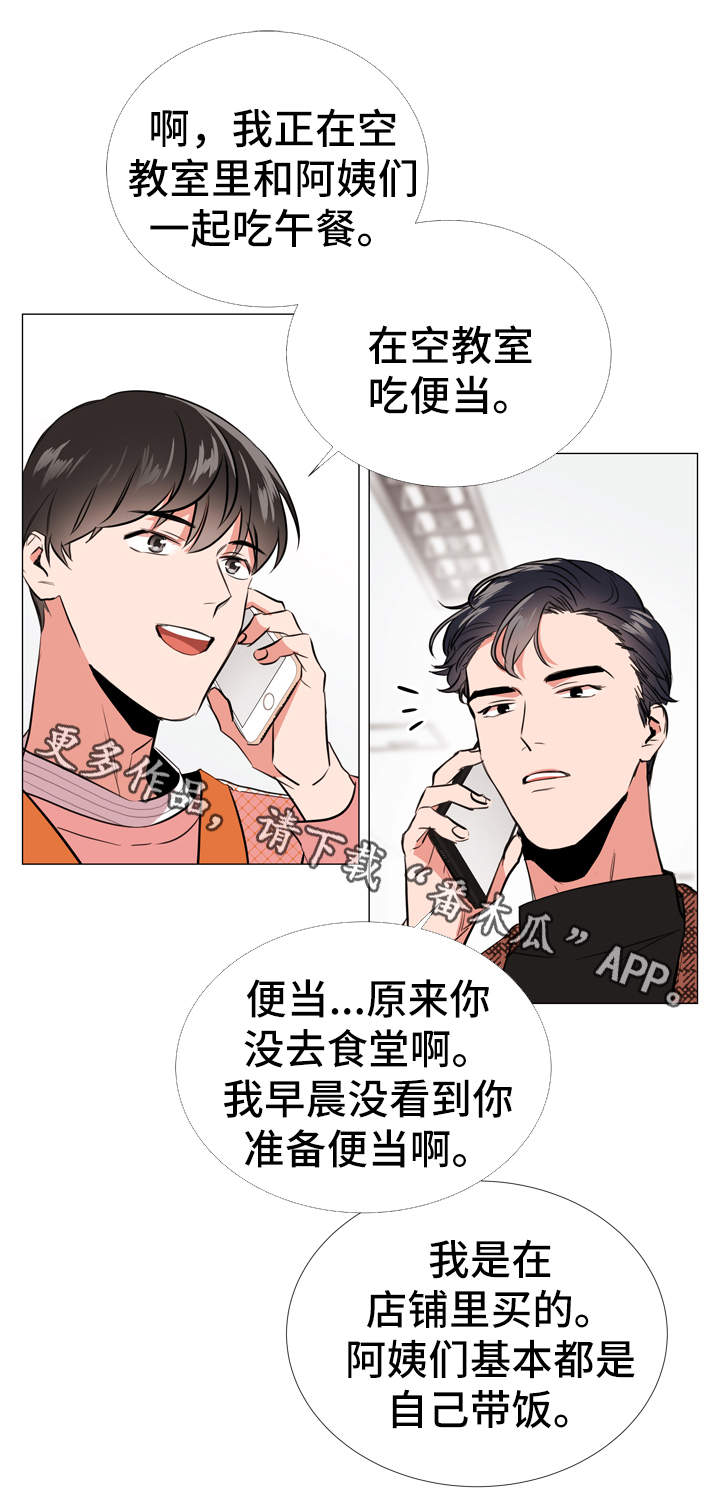 第49话1