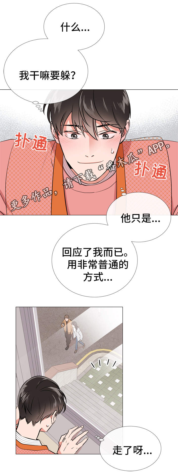 第49话12