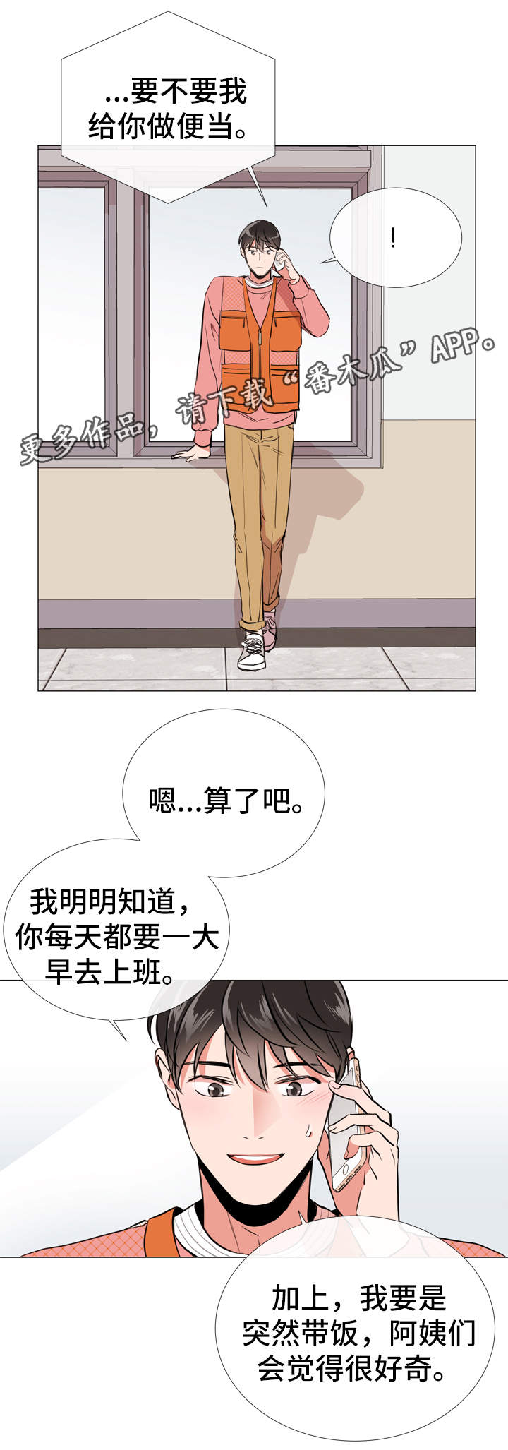 第49话2