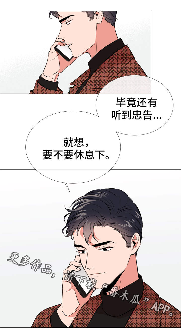 第49话4