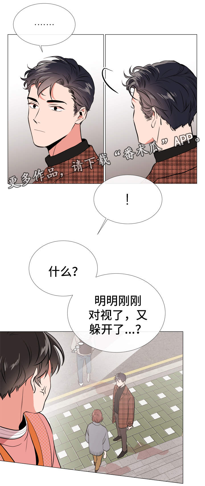 第49话7