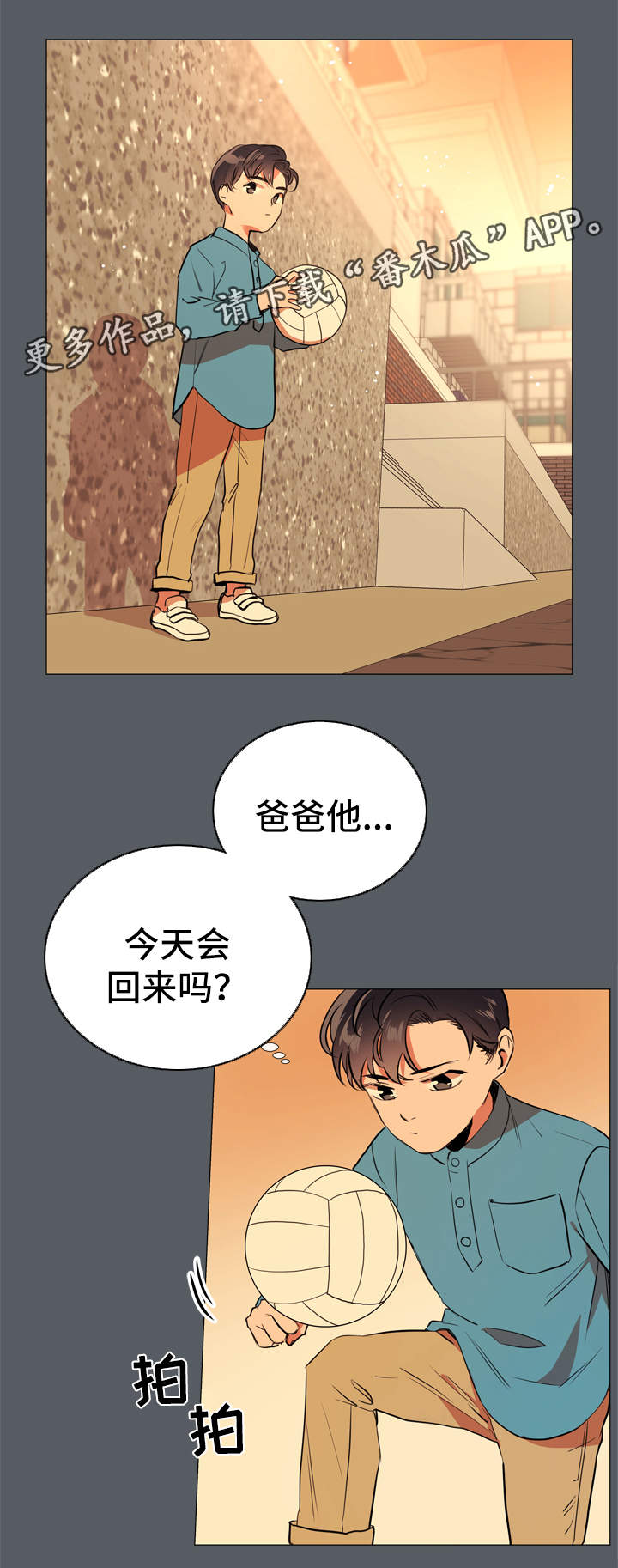 第48话1