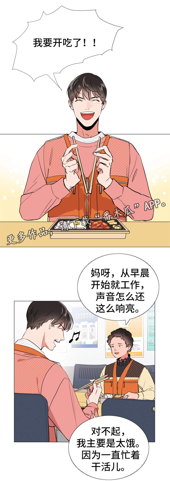 第48话12