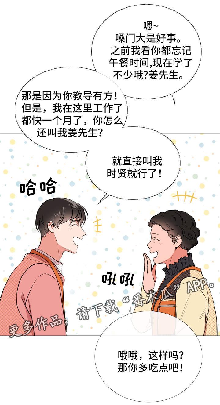 第48话13