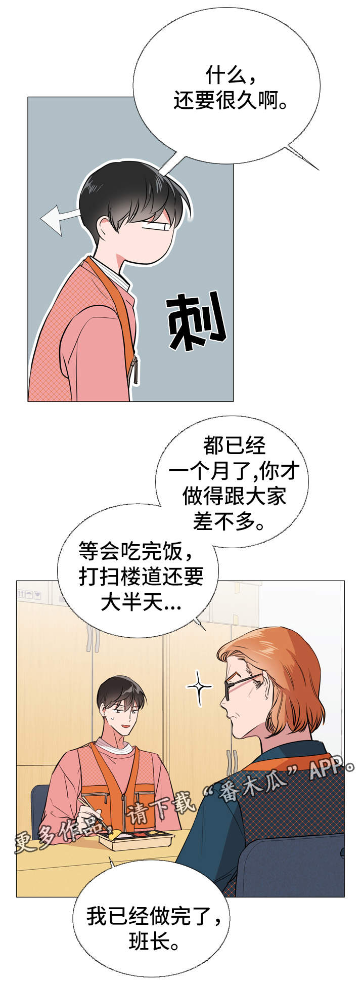 第48话14