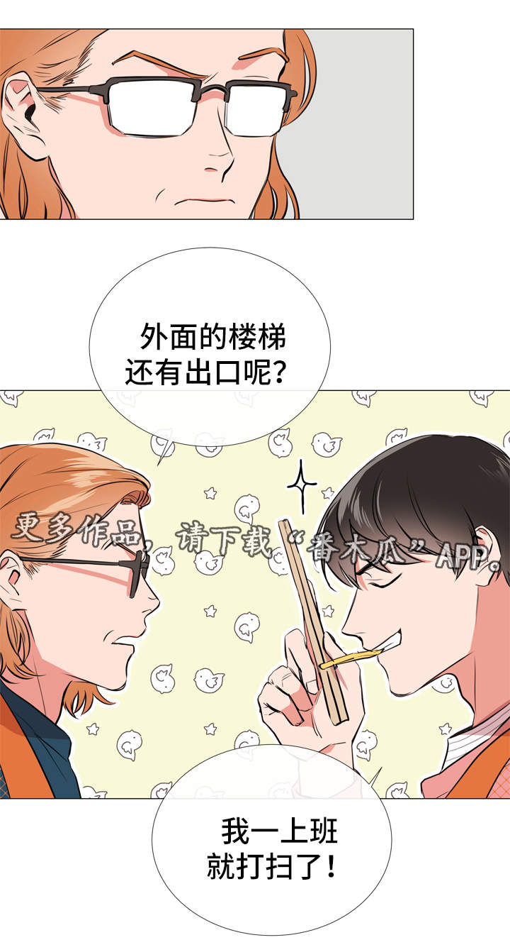 第48话15