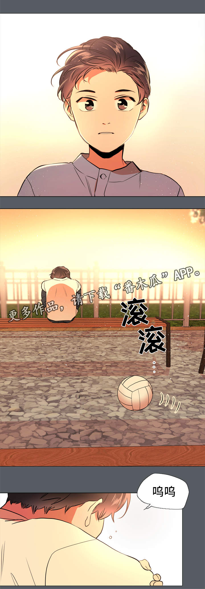 第48话4
