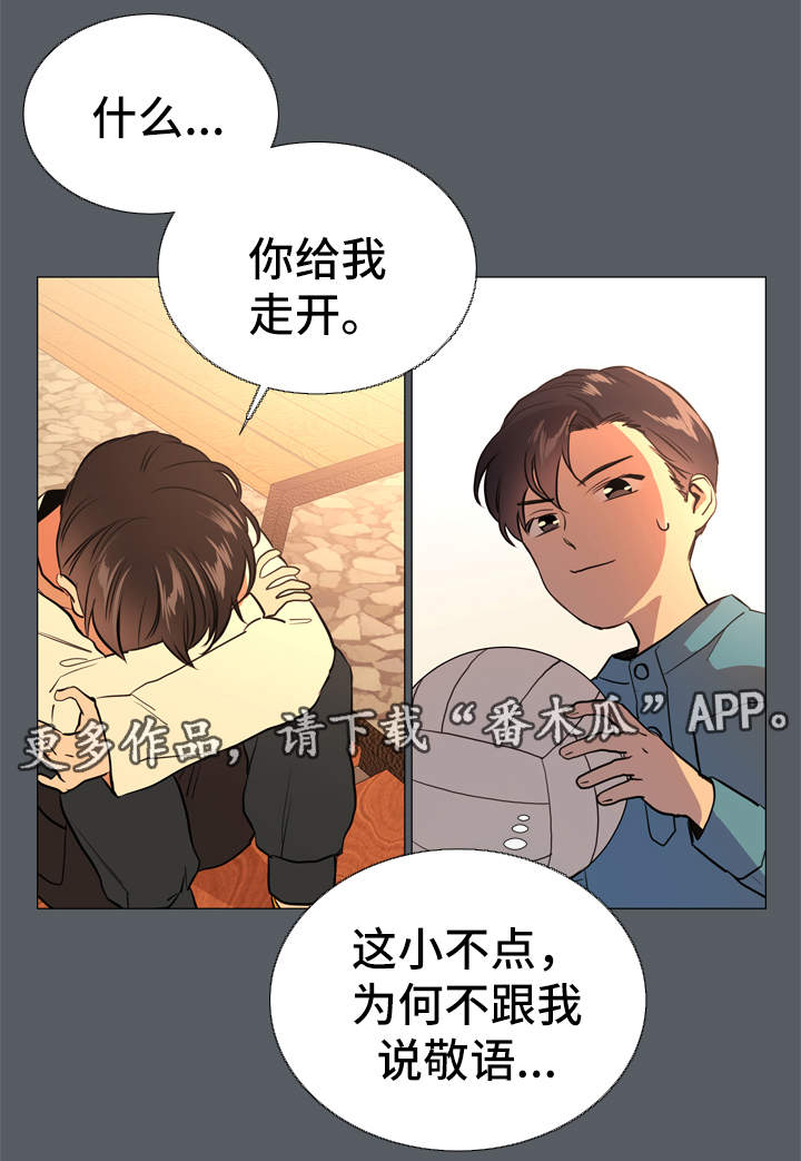 第48话6