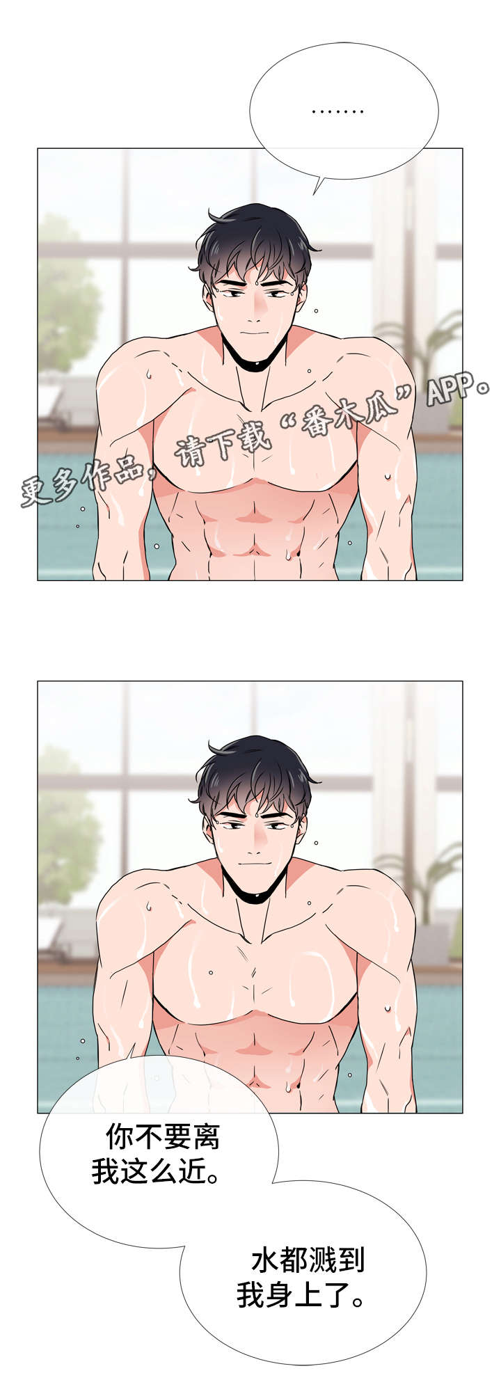 第47话11