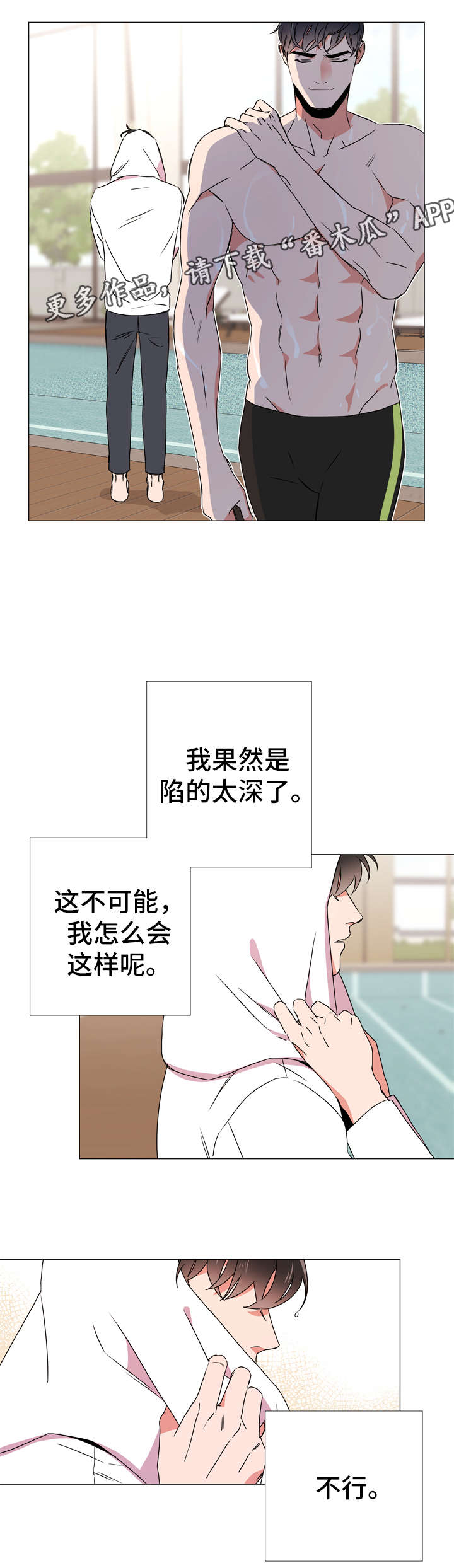 第47话13