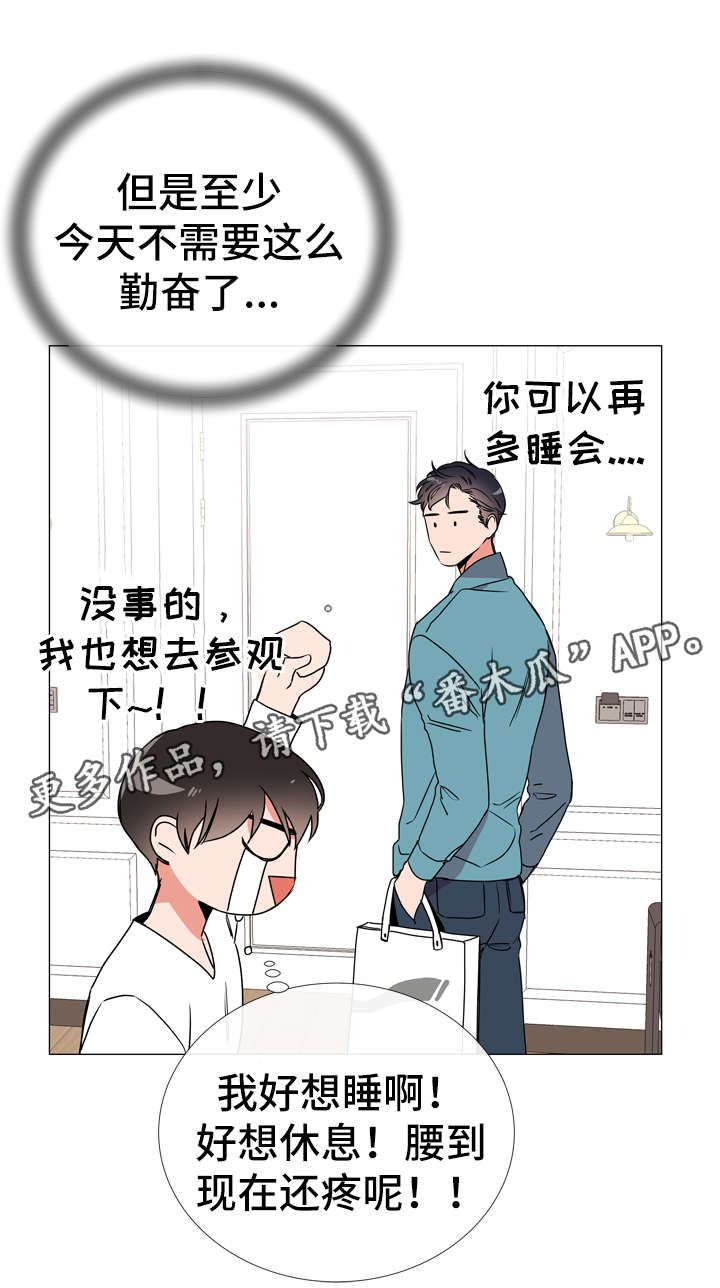 第47话2