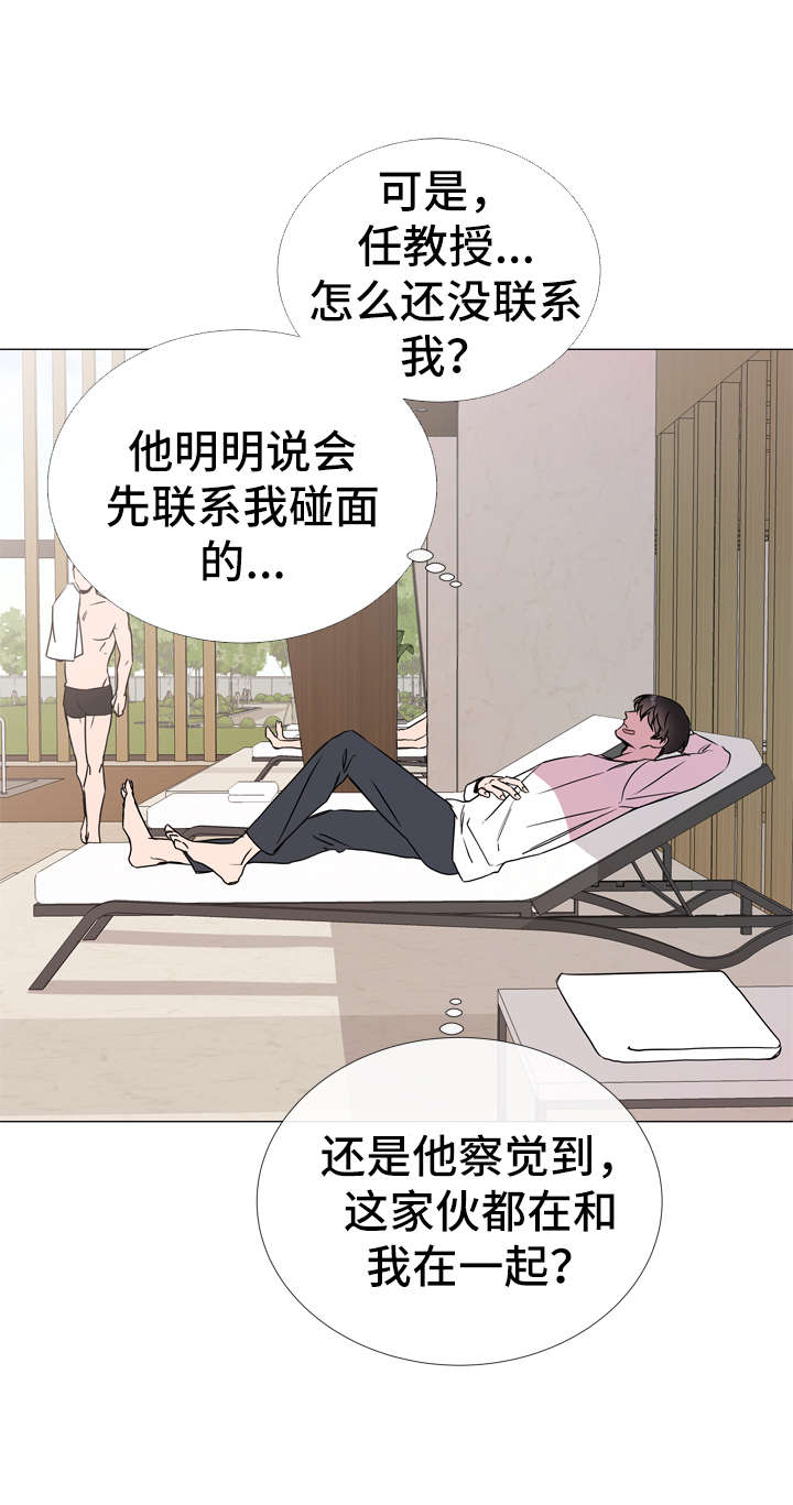 第47话3