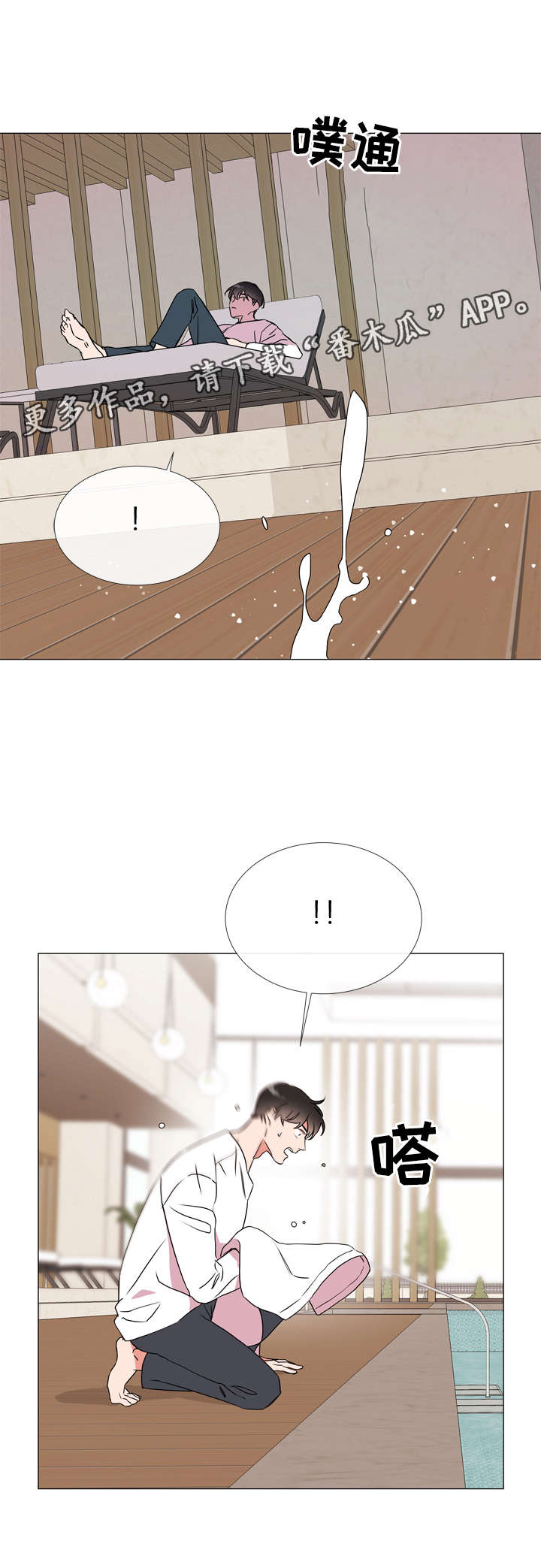 第47话7