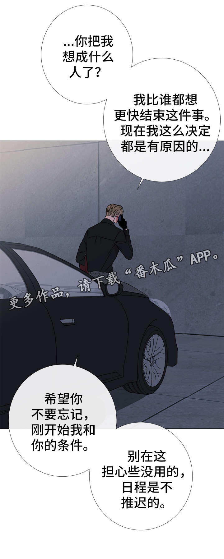 第46话1