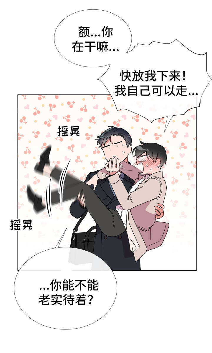 第46话10