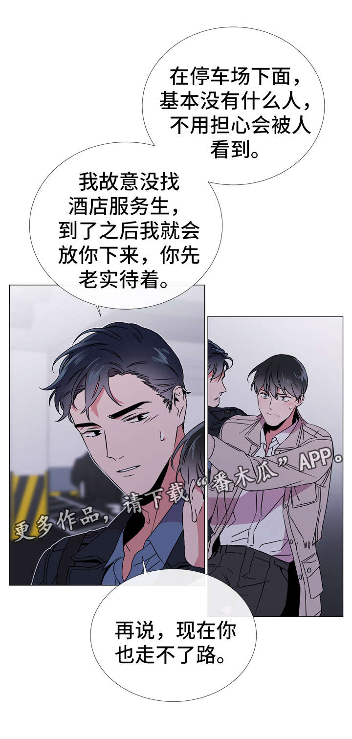 第46话11