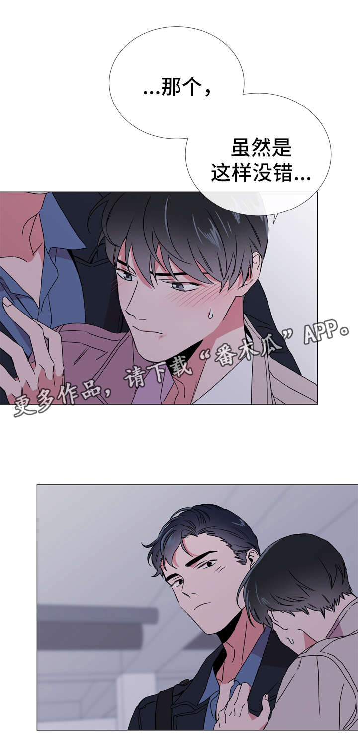 第46话12