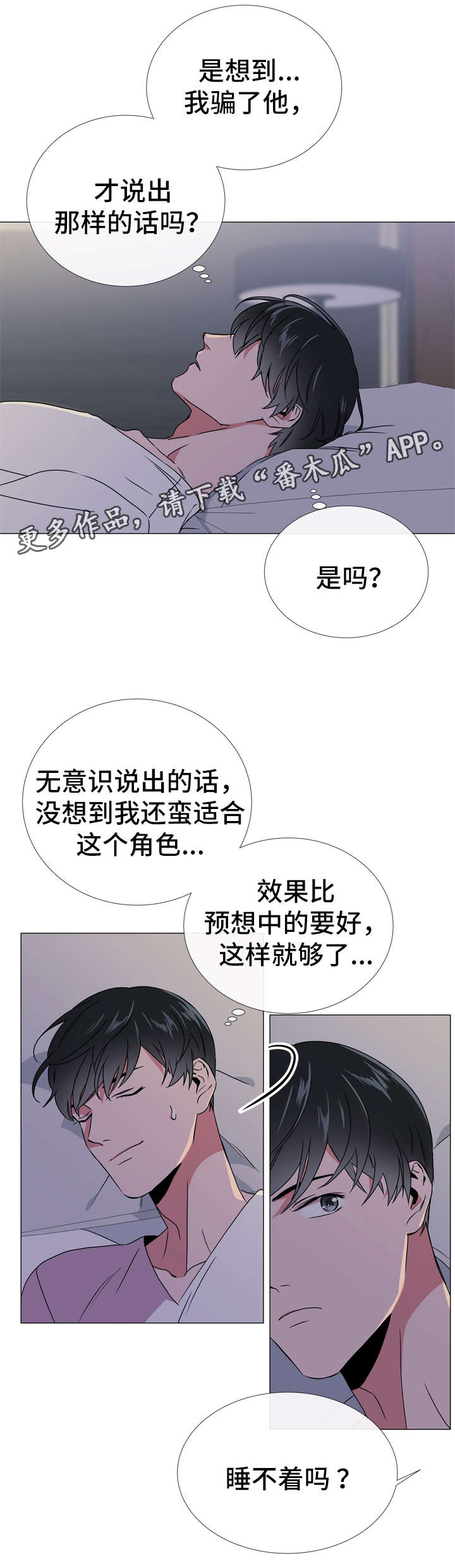 第46话17