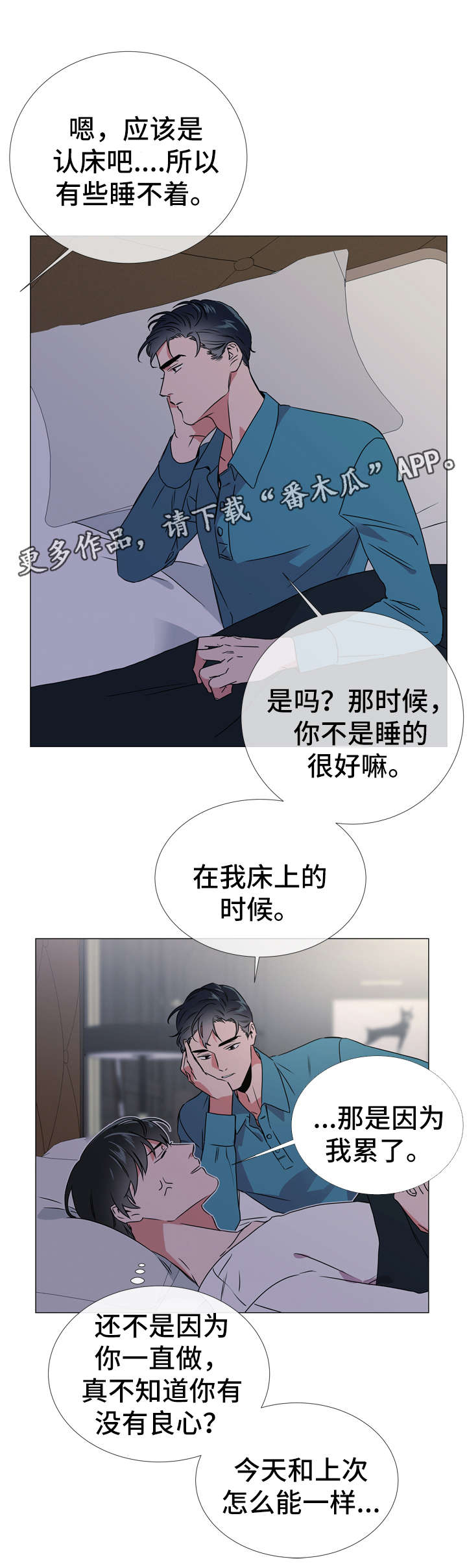 第46话18