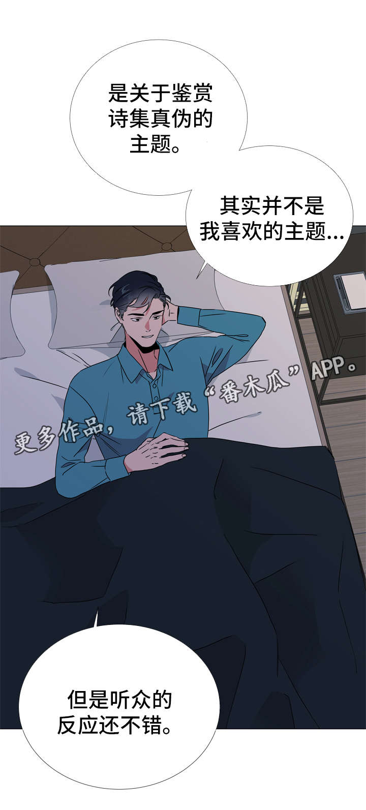 第46话21