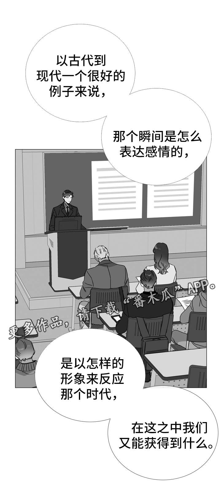 第46话22
