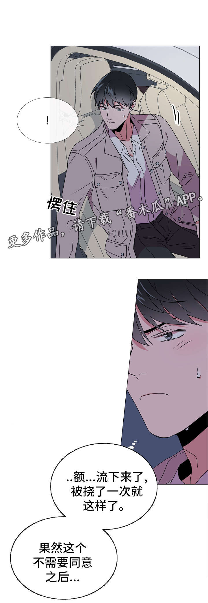 第46话7