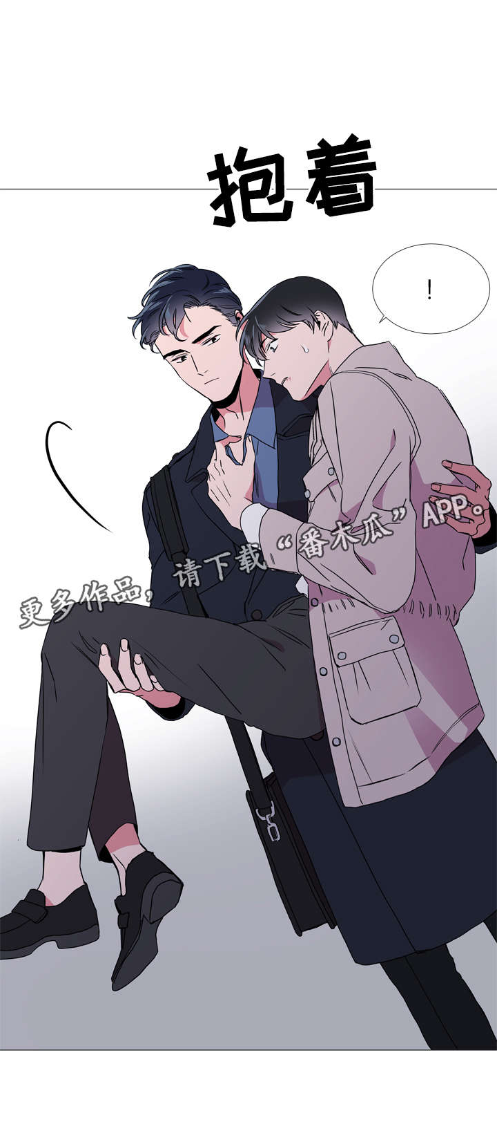 第46话9