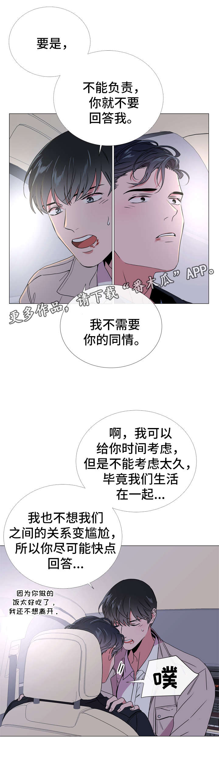 第45话1