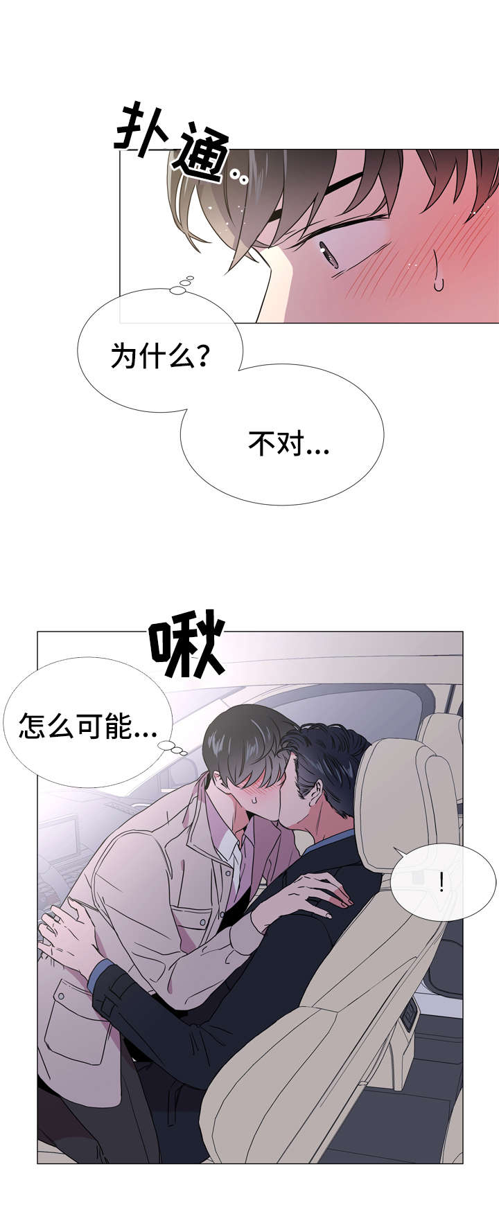 第45话4
