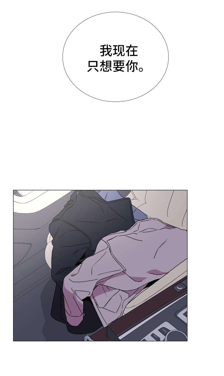 第45话7