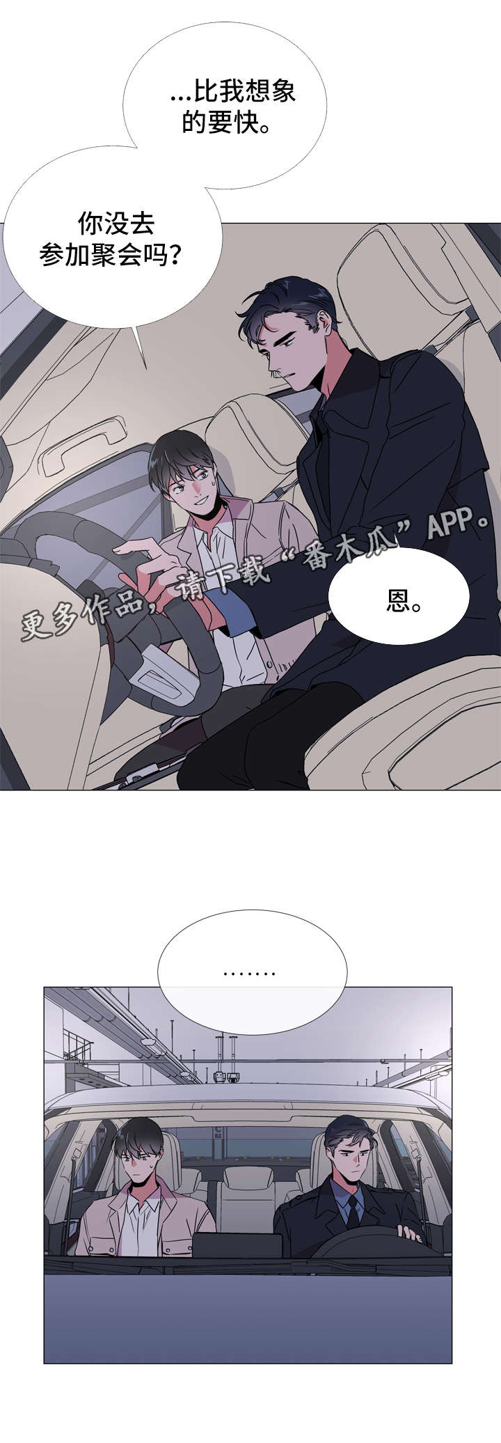 第44话1
