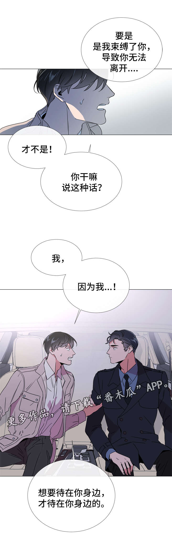 第44话10