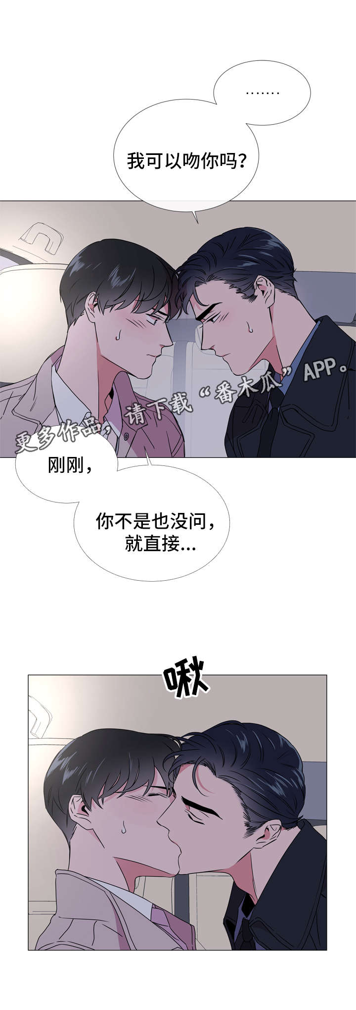第44话12