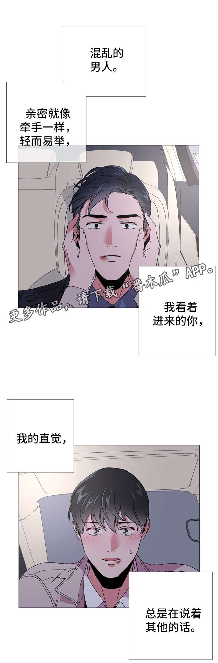 第44话14