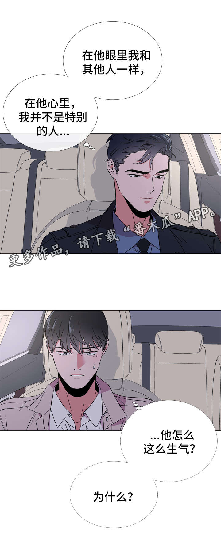 第44话3