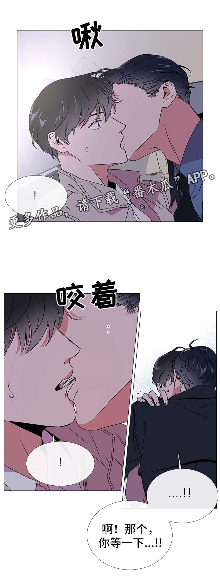 第44话6