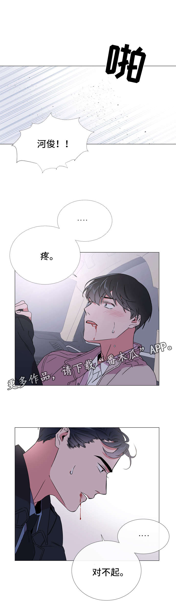 第44话7