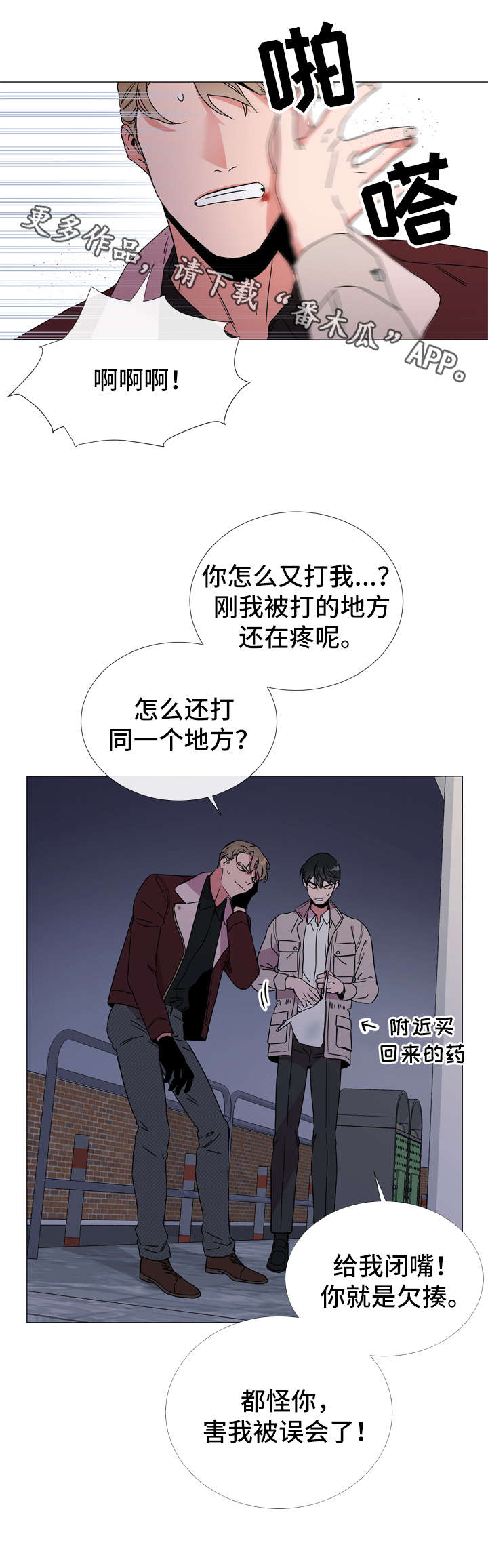 第43话10
