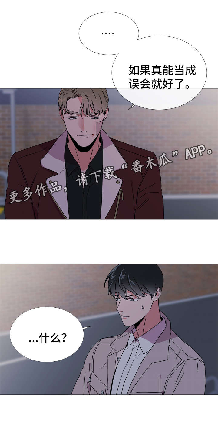 第43话11
