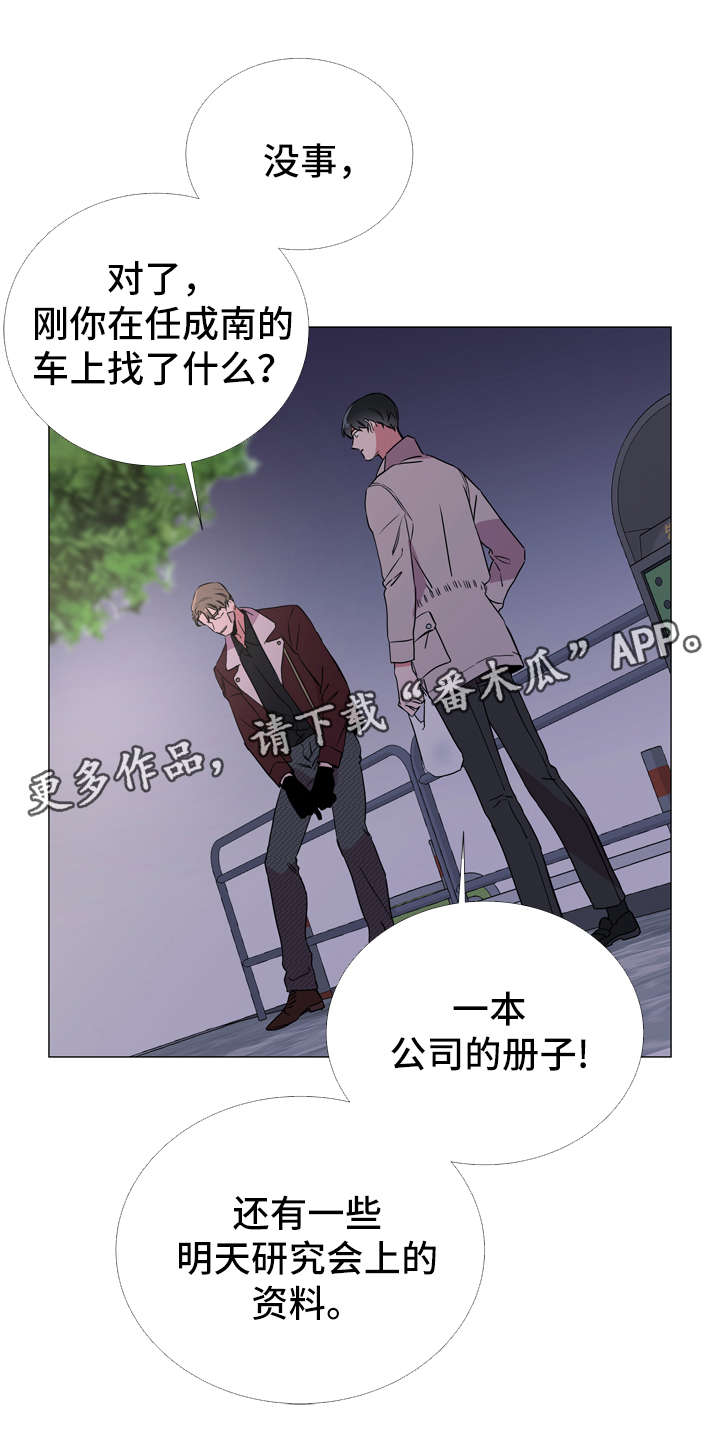 第43话12