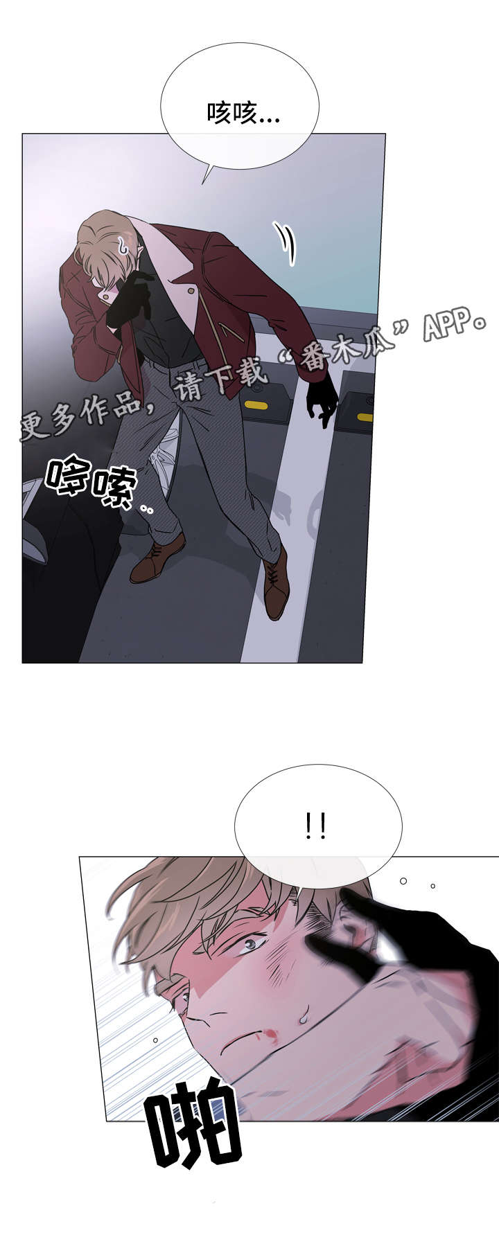 第43话2