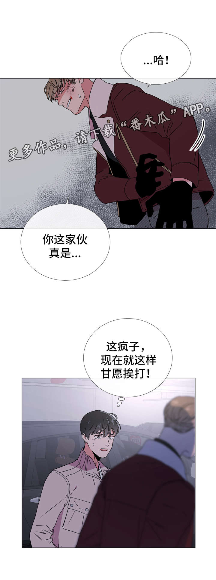 第43话3